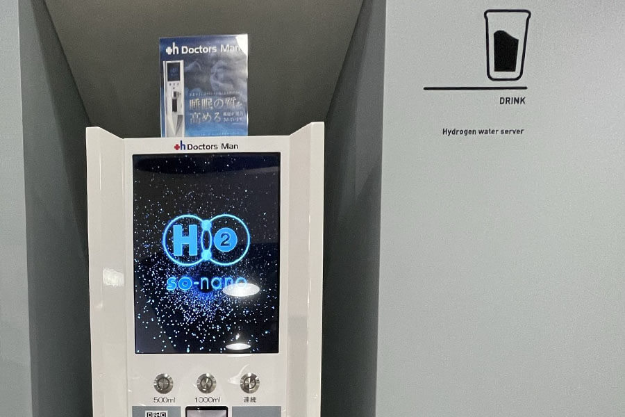 水素水サーバー