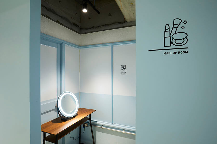 メイクルーム