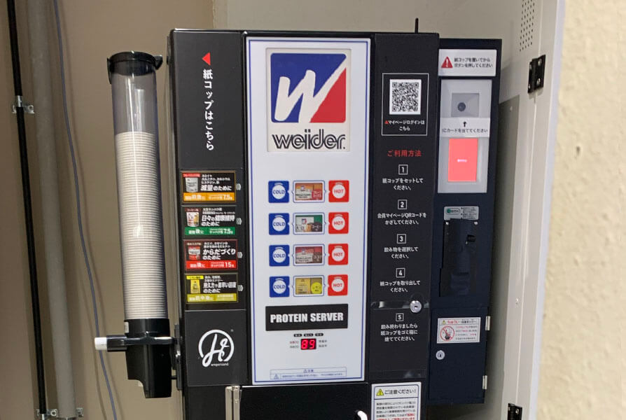 プロテインサーバー